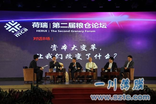 資本大變革，讓我們改變了什么？