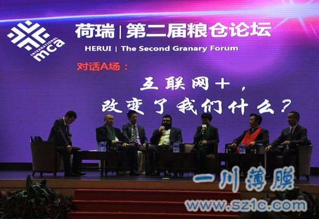 “互聯網+”改變了我們什么？
